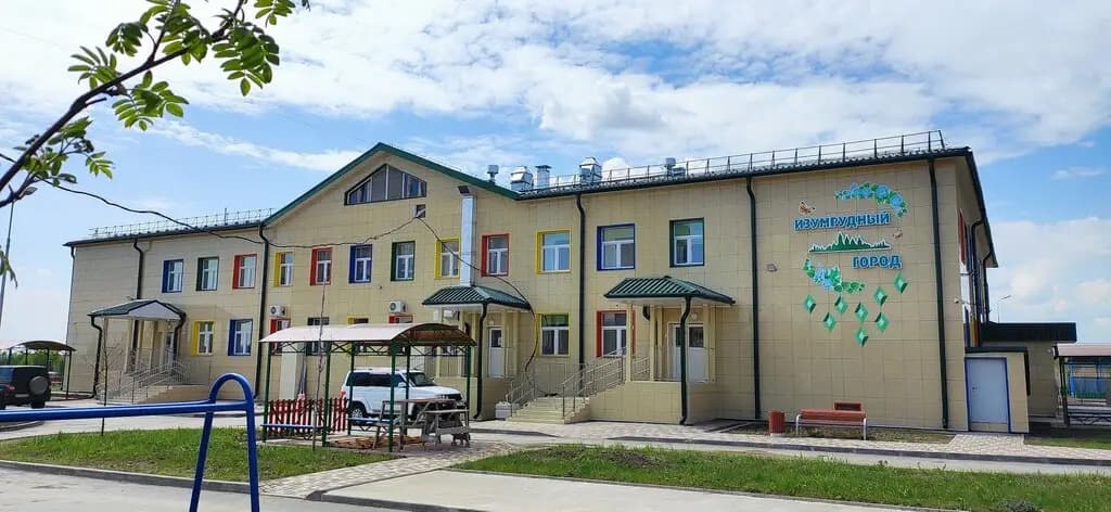 Детский сад № 99 Изумрудный Город Города Белово — фото 2
