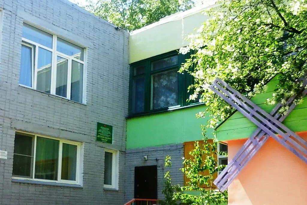 Детский сад № 13 Сказка