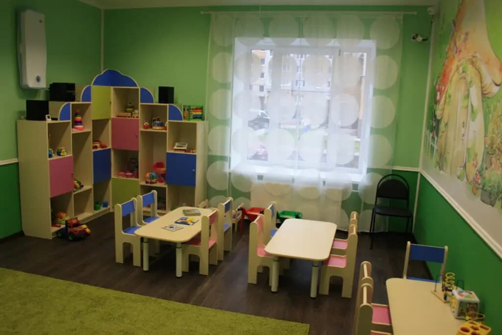 Kinderland