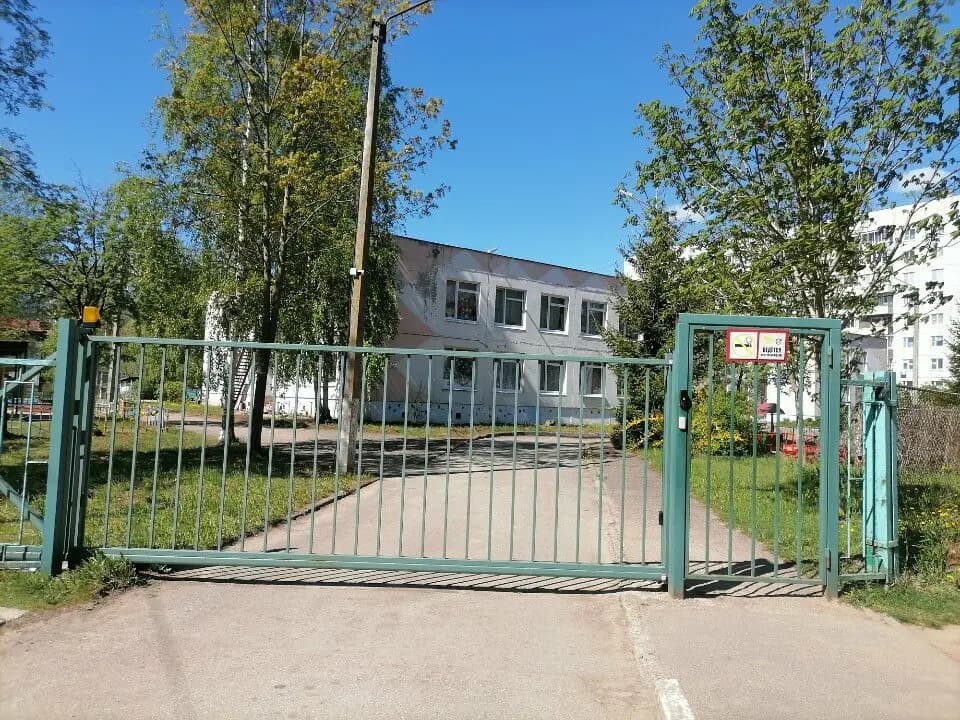 Детский сад № 94 Улыбка — фото 1