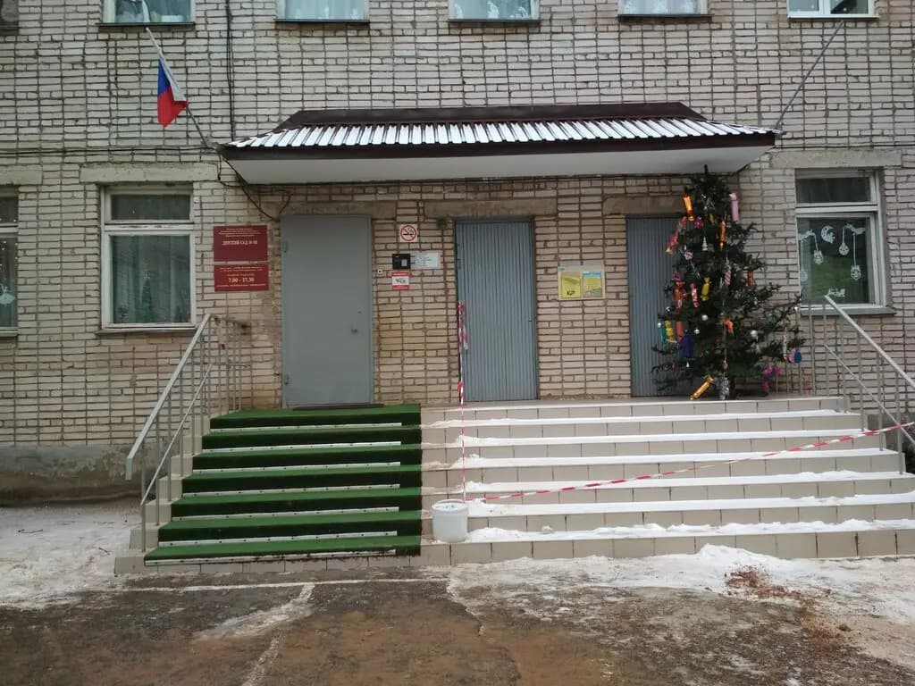 Детский сад № 83
