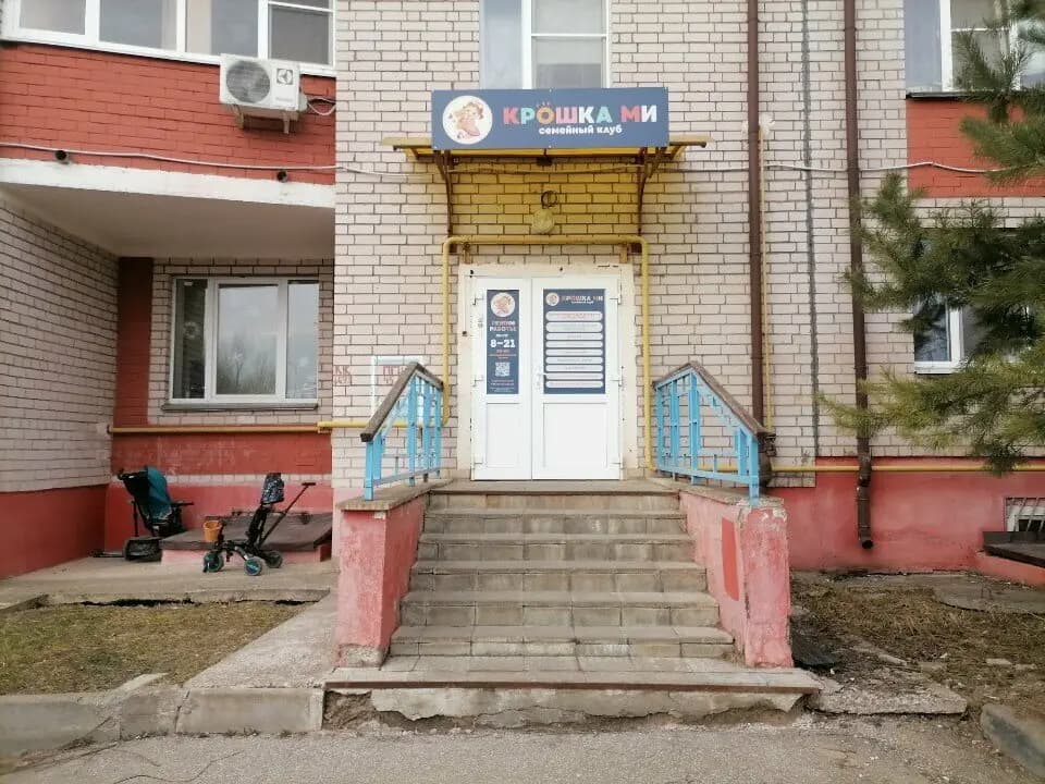 Крошка Ми — фото 3
