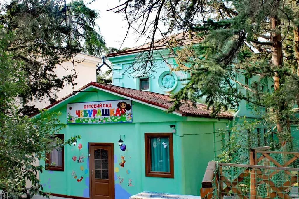 Чебурашка — фото 2