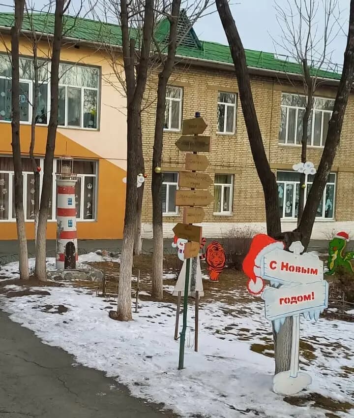 Детский сад № 39 — фото 1
