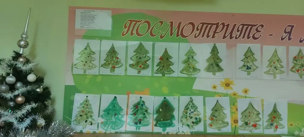 Видновский художественно-технический лицей, детский сад № 9 Солнышко — фото 7