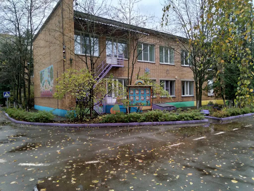 Детский сад № 44 Рябинушка — фото 1