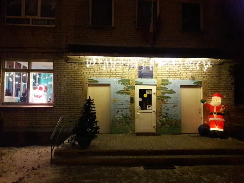 Детский сад № 58 Белочка — фото 2