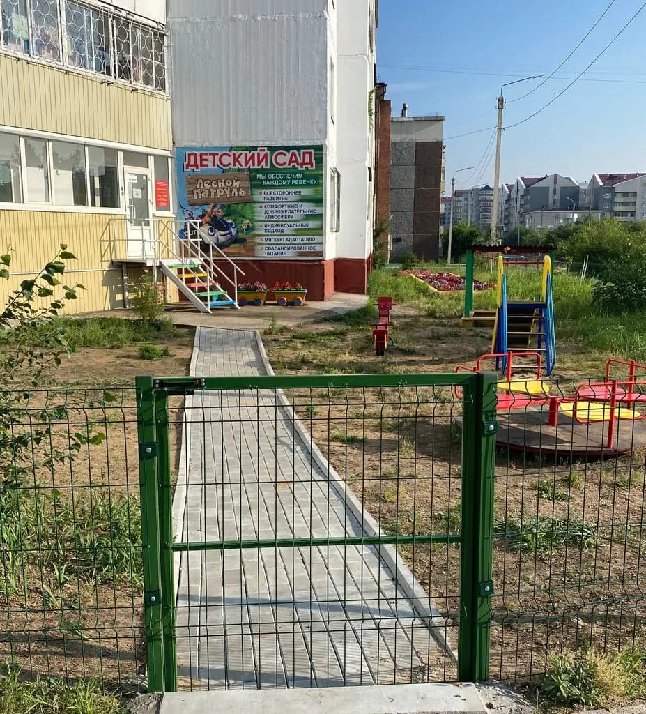 Лесной патруль — фото 10