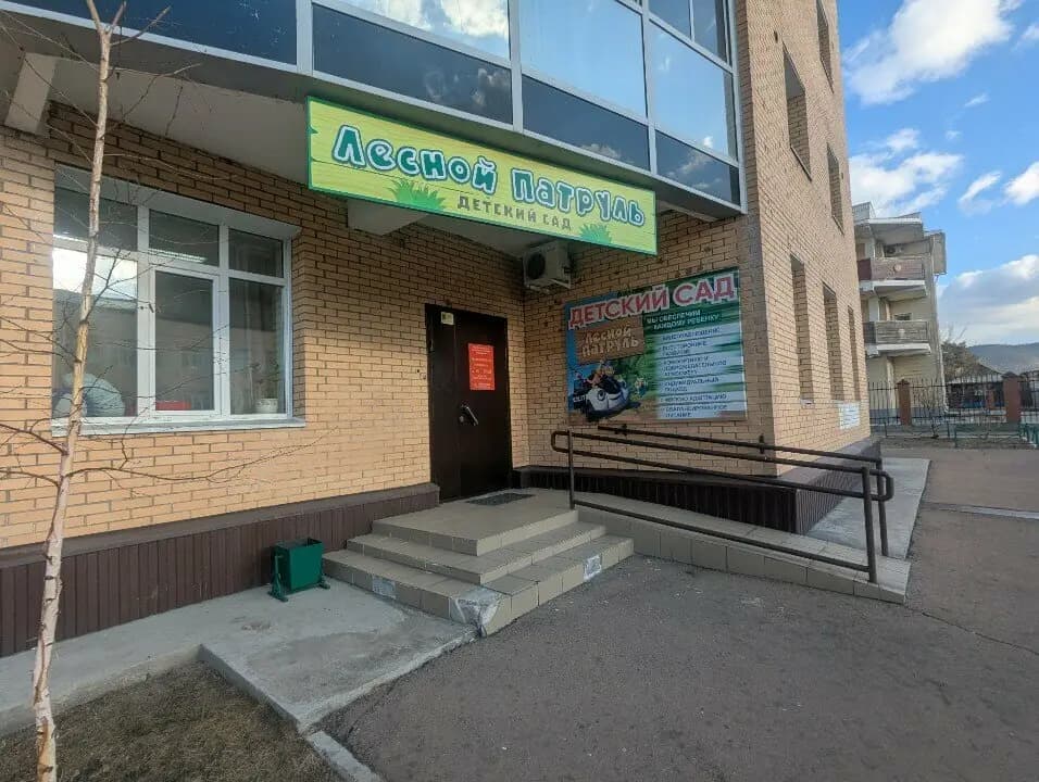 Лесной патруль — фото 3