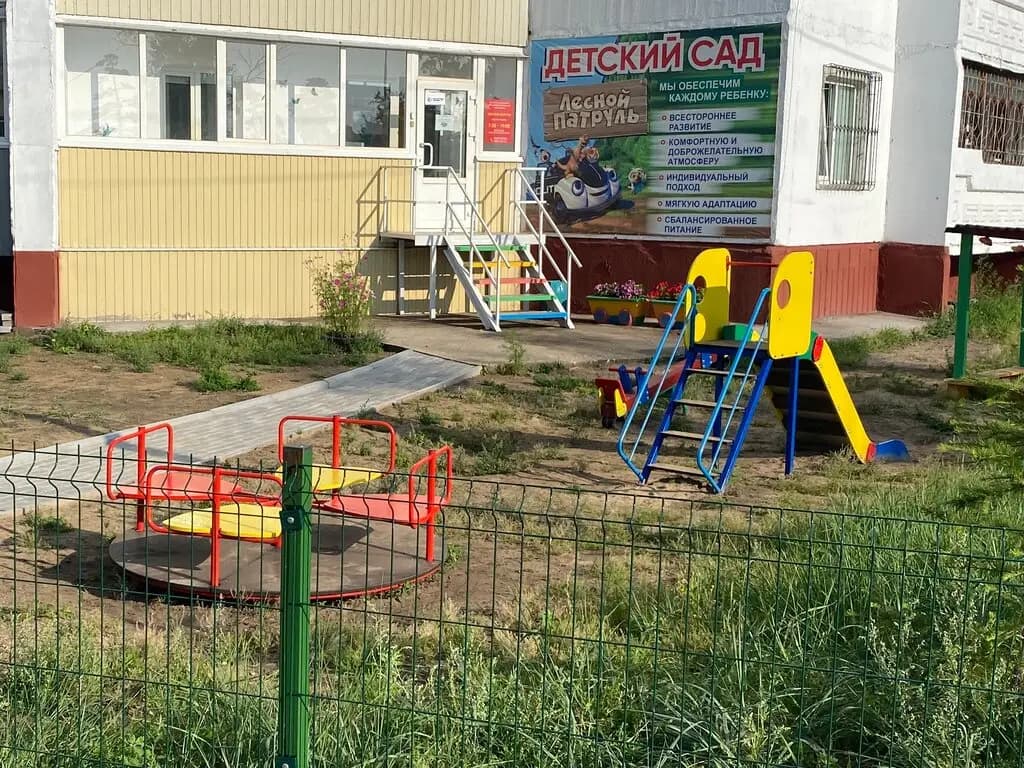 Лесной патруль — фото 4