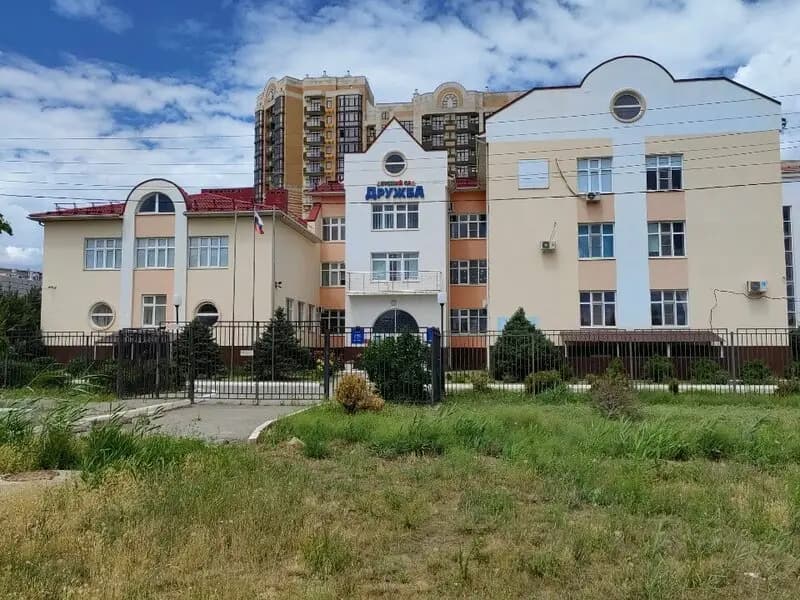 Детский сад Дружба — фото 10