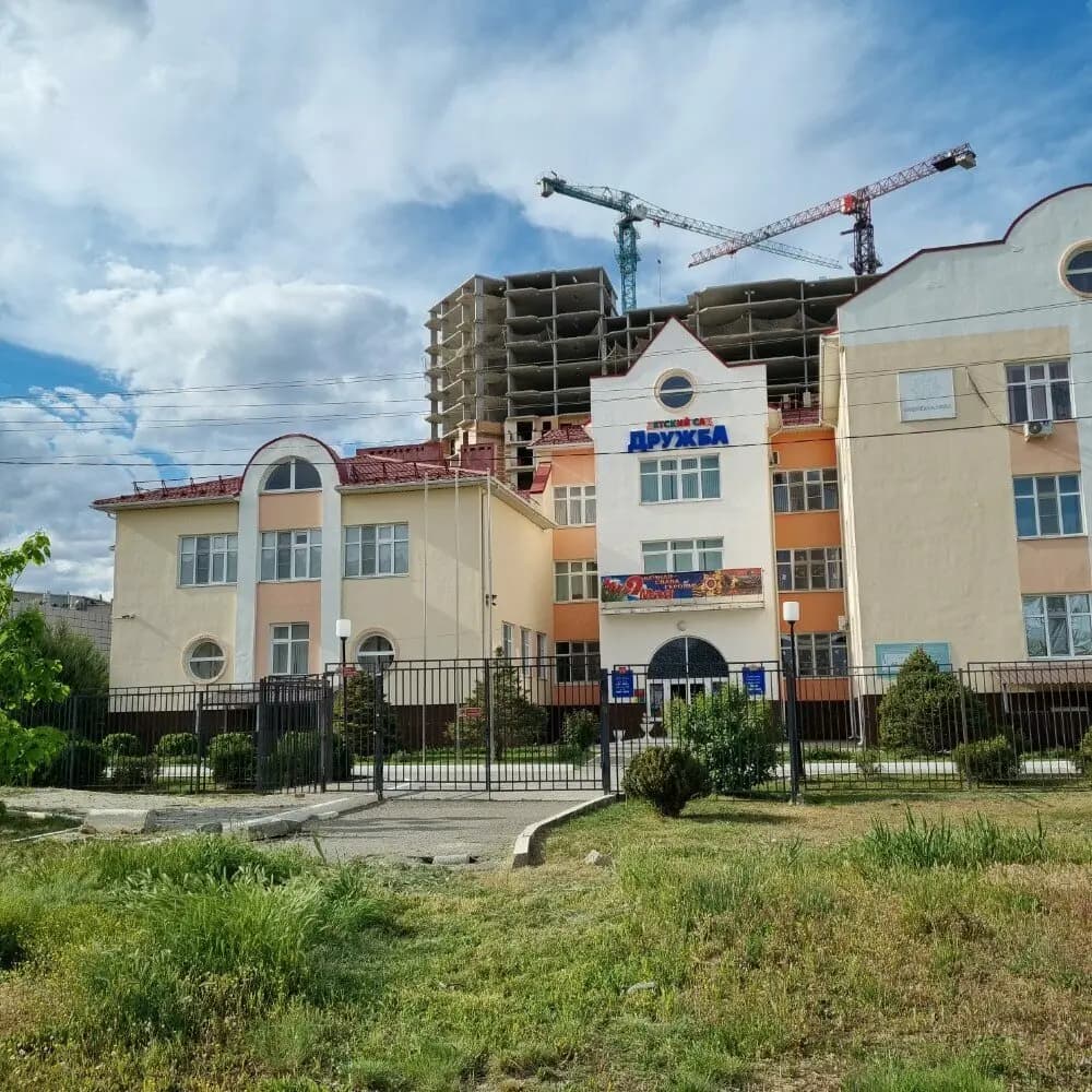 Детский сад Дружба — фото 6