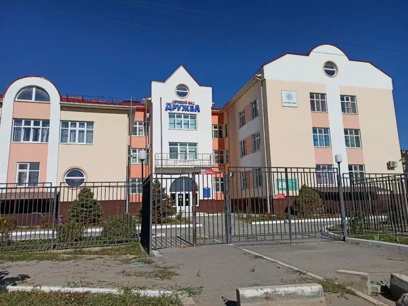 Детский сад Дружба — фото 9