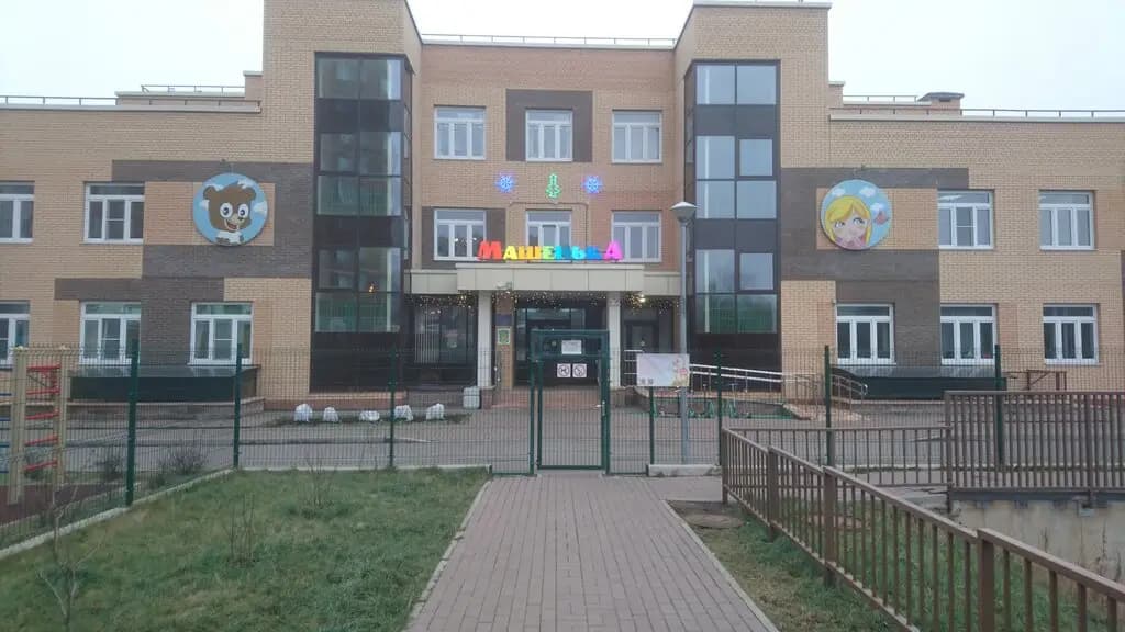 Школа Наследие, дошкольное отделение Машенька — фото 6