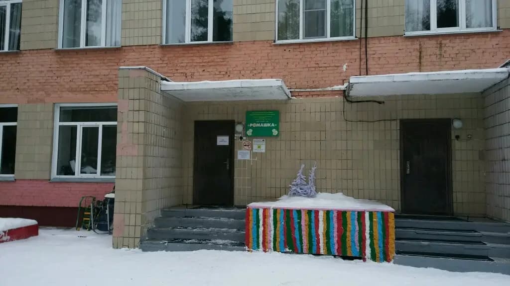 Средняя общеобразовательная школа № 4 дошкольное отделение — фото 3