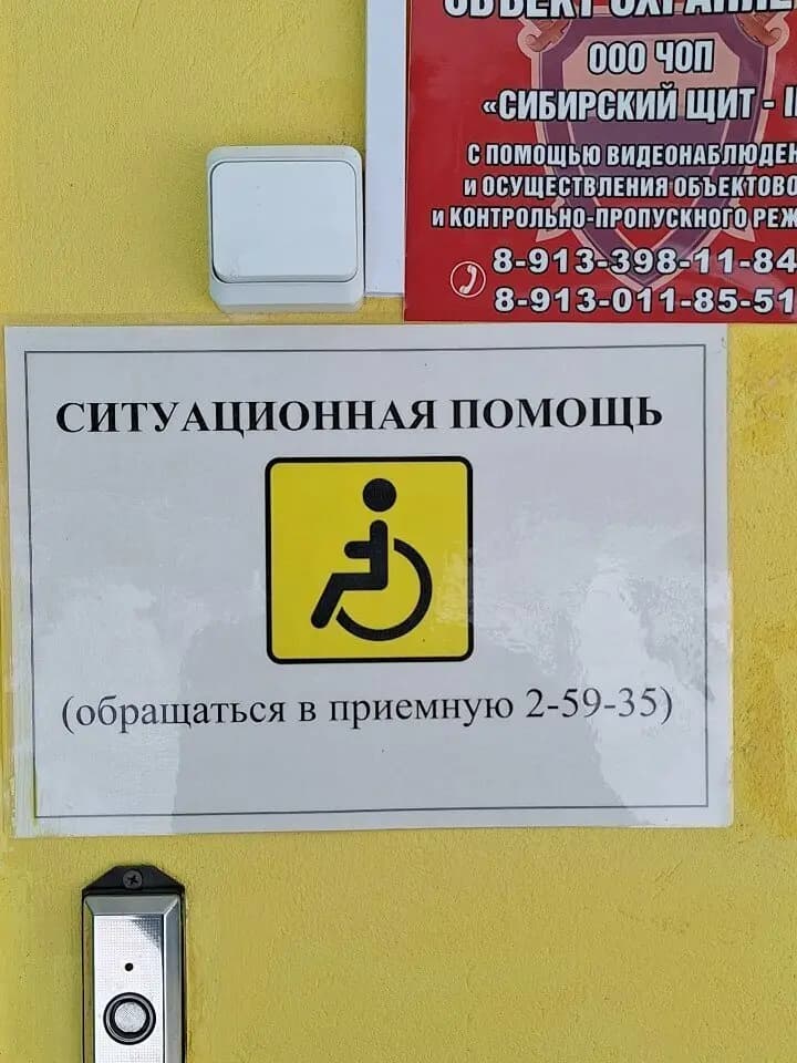 Средняя общеобразовательная школа № 4 дошкольное отделение — фото 8