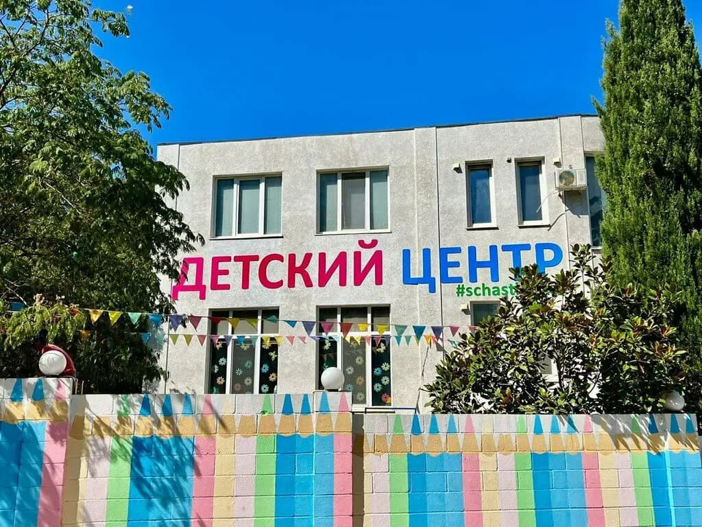 Счастье Рядом — фото 3