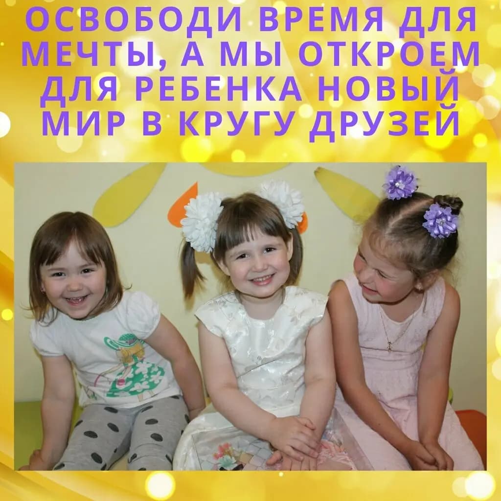 Цветы жизни — фото 6