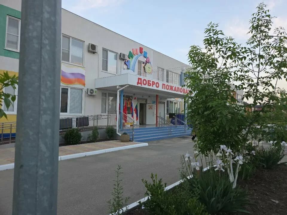 Детский сад № 16 Улыбка — фото 2