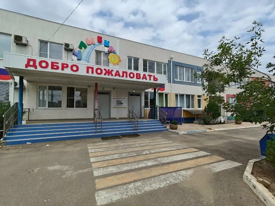 Детский сад № 16 Улыбка — фото 8