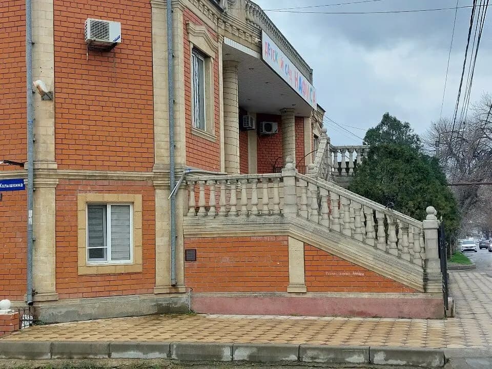 Частный детский сад Нафиса — фото 3