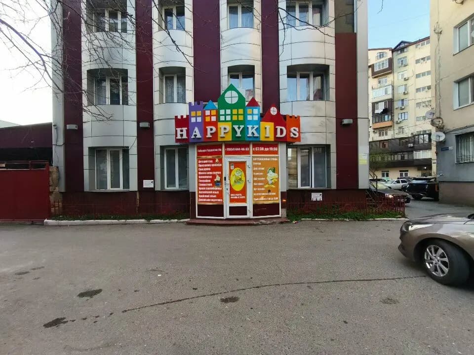 Частный детский сад Happy Kids — фото 5