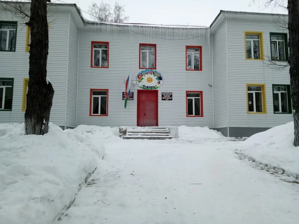 Детский сад № 23 Ромашка — фото 1
