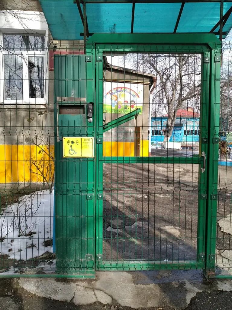 Детский сад № 5 Колобок — фото 3