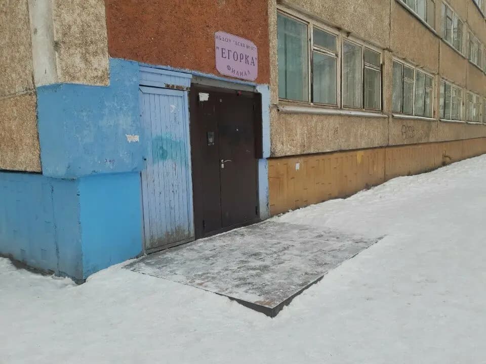 Детский сад № 107 Егорка — фото 3