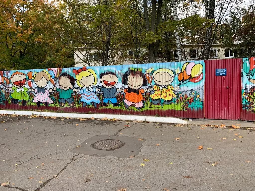 Школа № 15 имени В.Д. Сабанеева, дошкольное отделение