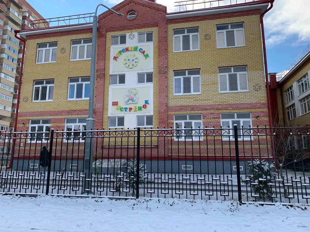 Детский сад № 185