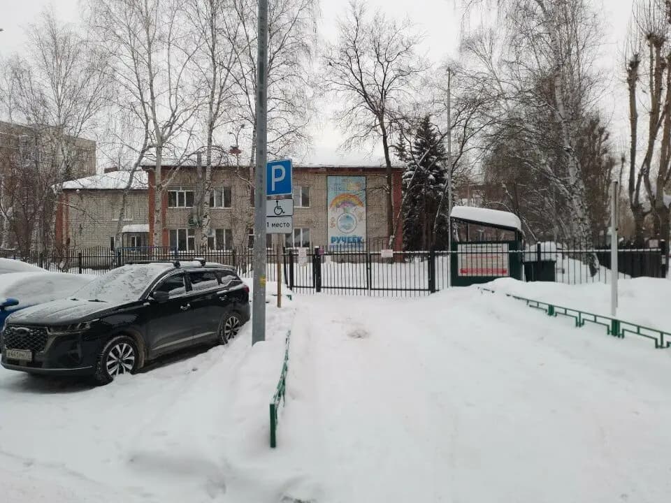 Центр развития ребёнка - детский сад № 125 Ручеёк — фото 7