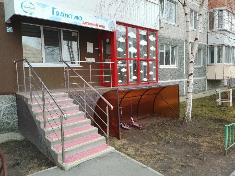 Галактика — фото 10
