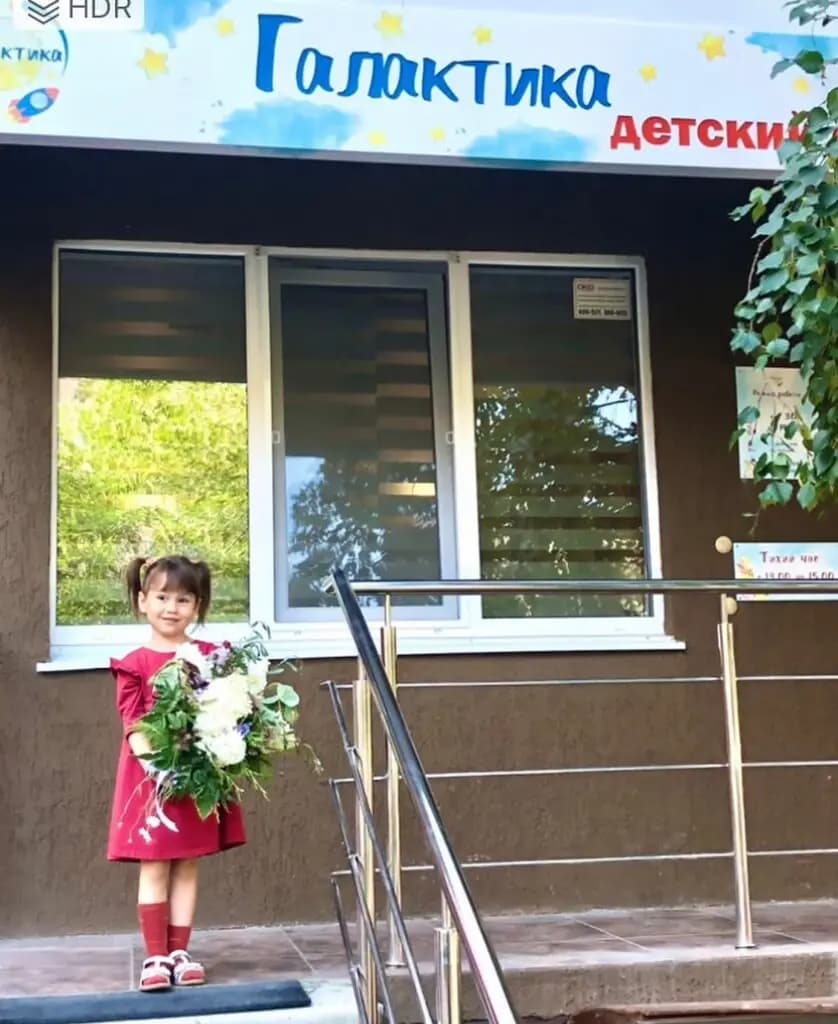 Галактика — фото 2