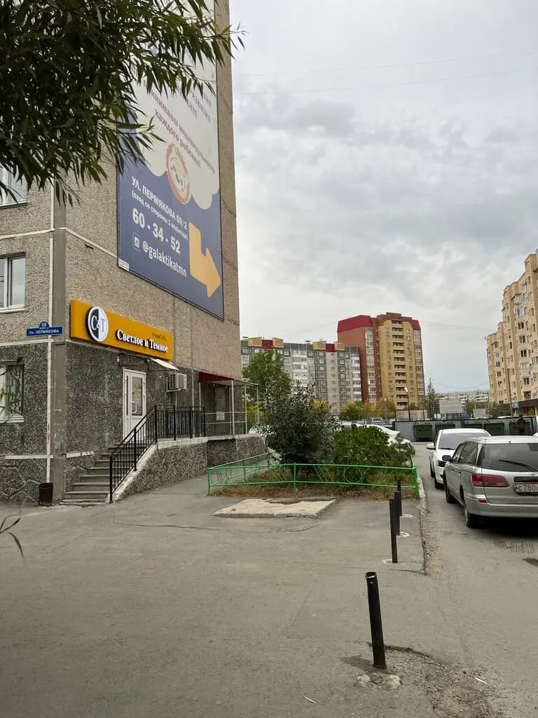 Галактика — фото 4