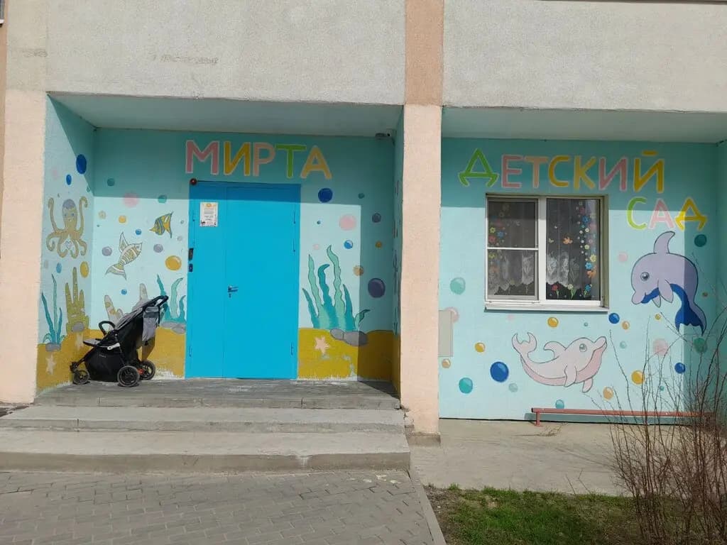Мирта — фото 2