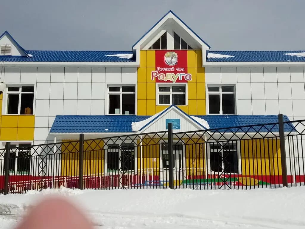 Детский сад № 39 Радуга — фото 2