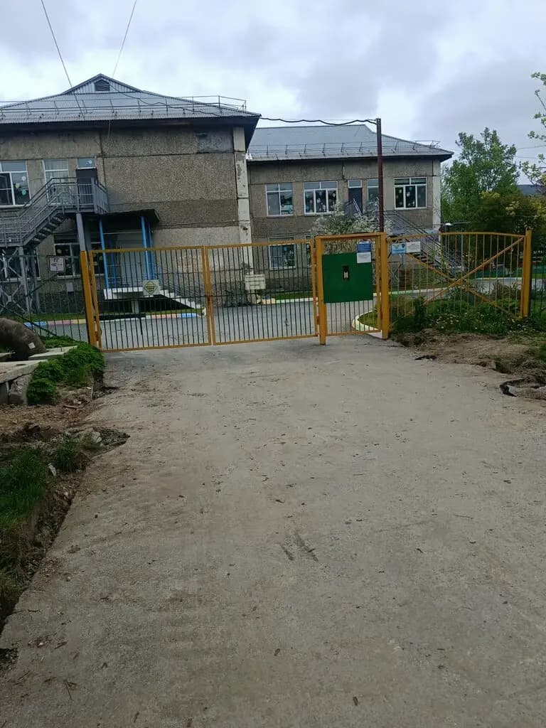 Детский сад № 1 Загадка — фото 1