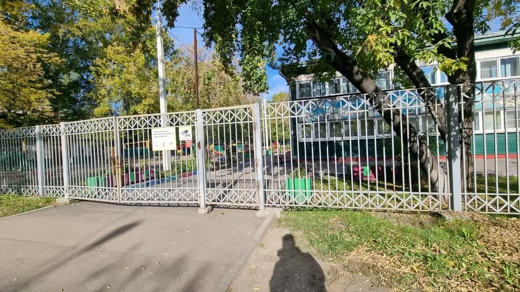 Детский сад № 15