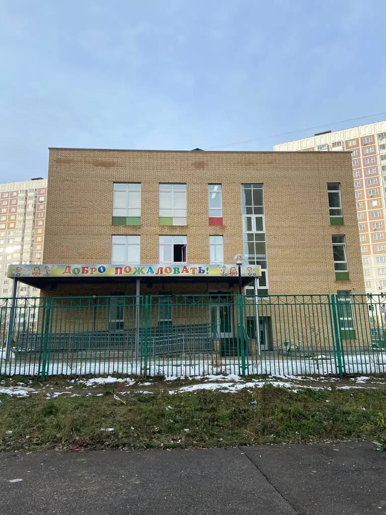 Школа им. А.Г. Монетова, дошкольное отделение Радуга — фото 1