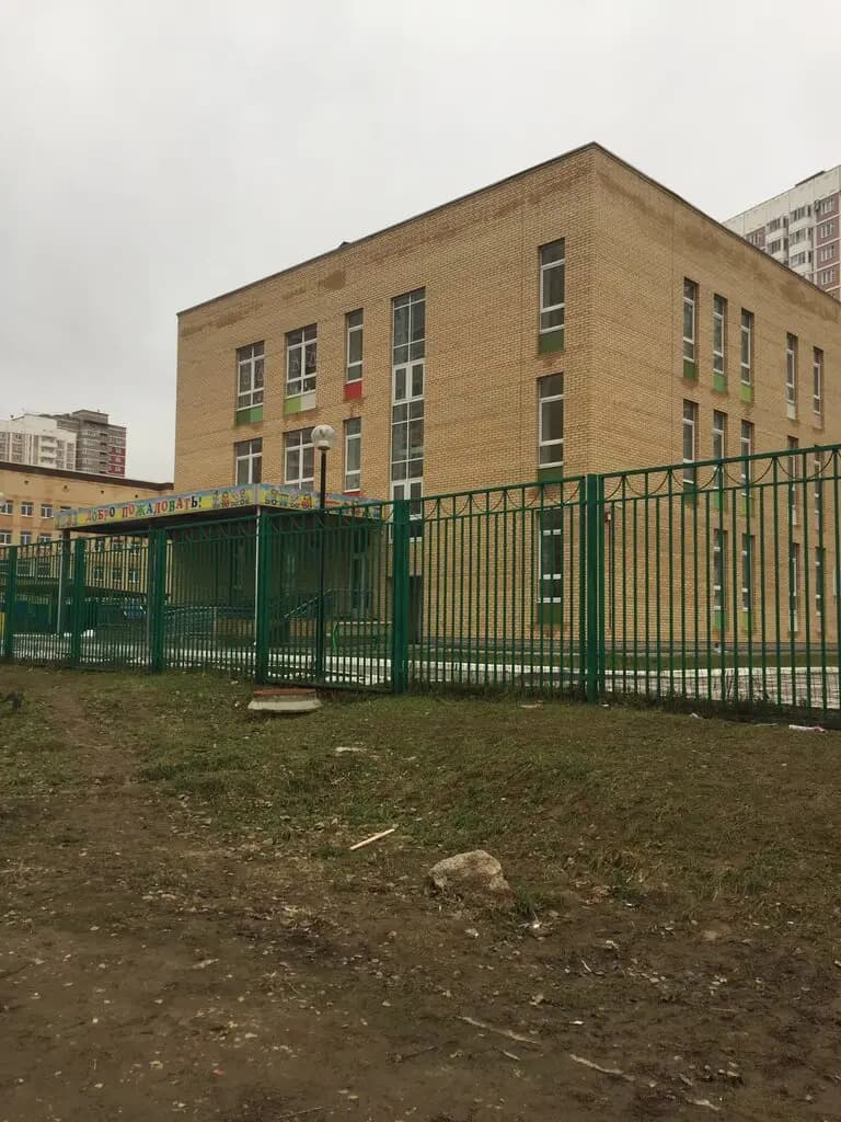 Школа им. А.Г. Монетова, дошкольное отделение Радуга — фото 9