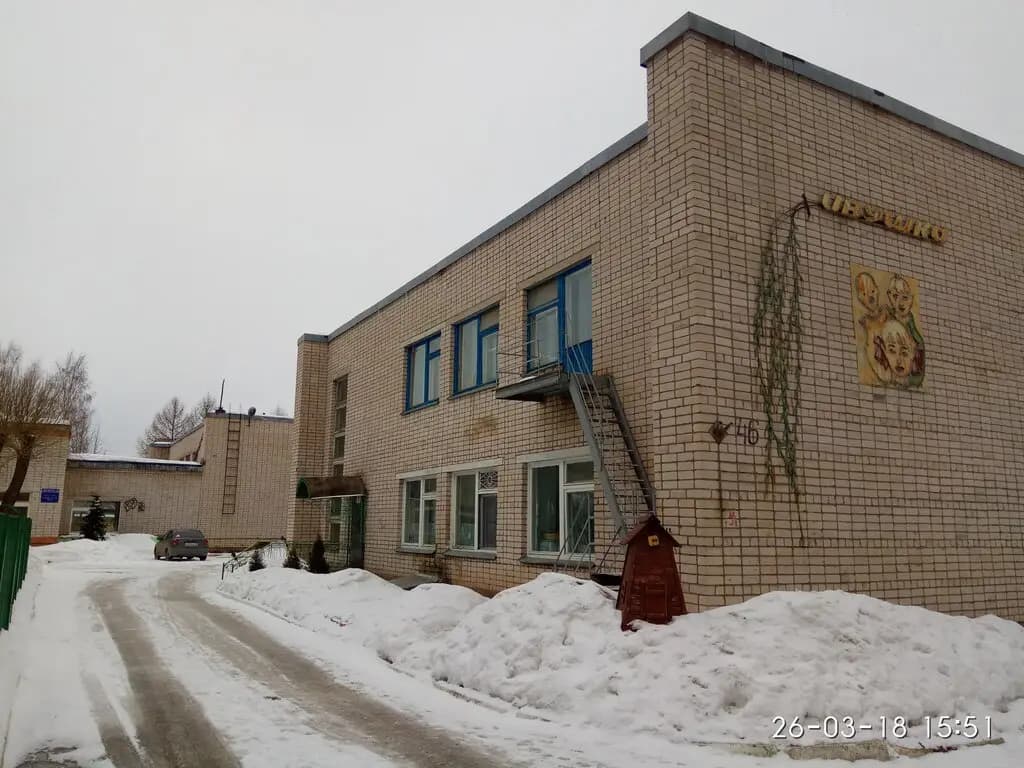 Детский сад № 92 Ивушка — фото 2