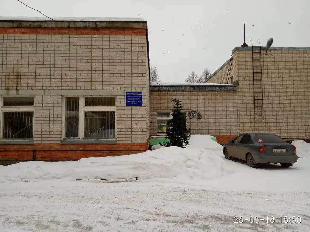 Детский сад № 92 Ивушка — фото 7