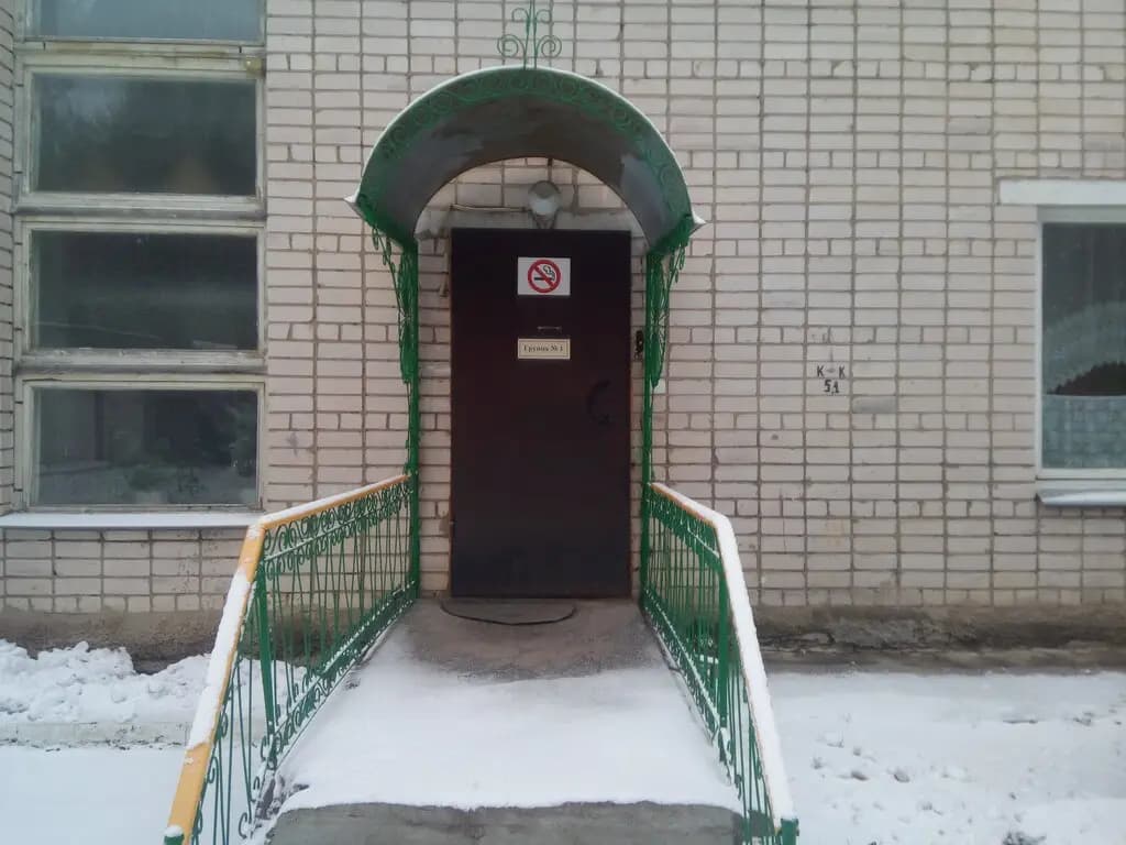 Детский сад № 92 Ивушка — фото 9