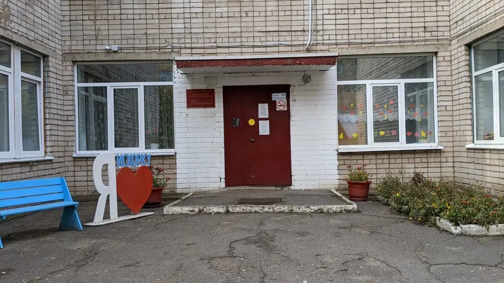 Детский сад № 88 Искорка — фото 4