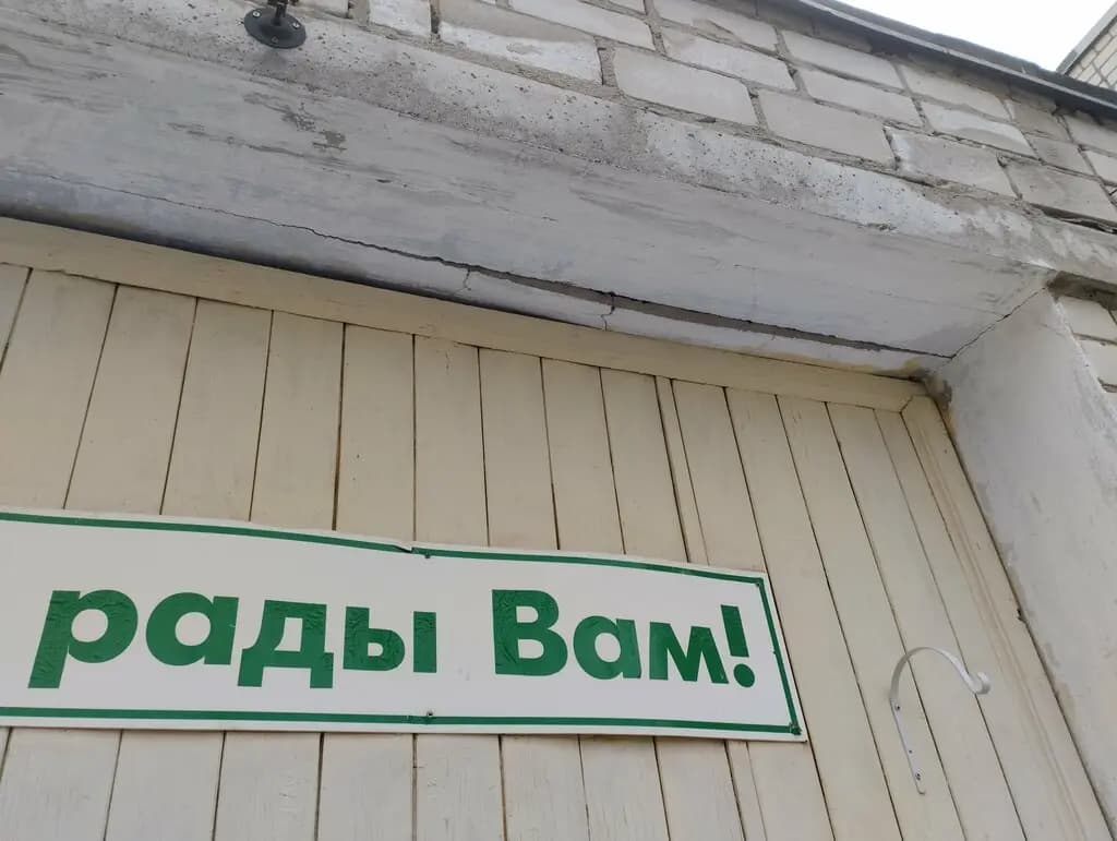 Детский сад № 105 Полянка — фото 5