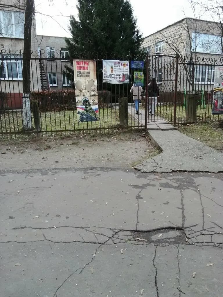Детский сад № 11 Дюймовочка — фото 8