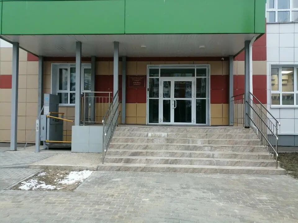 Сказка — фото 6