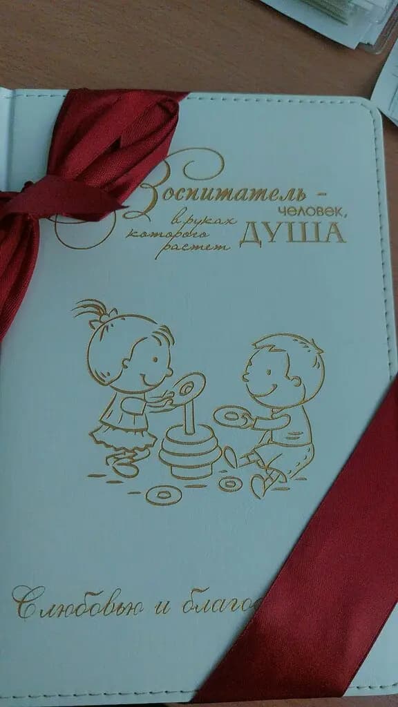 Детский сад № 29 Ладушка — фото 8