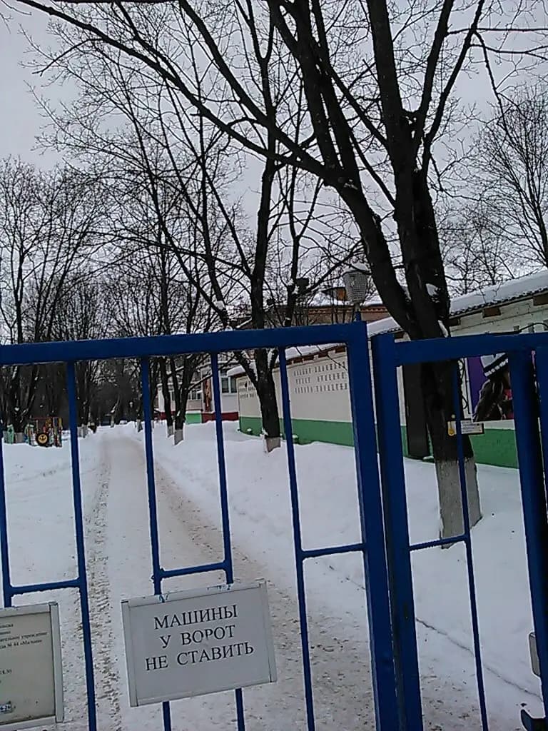 Детский сад компенсирующего вида № 48 Яблонька — фото 2